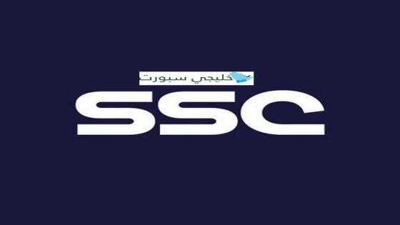 تردد قناة ssc عربسات