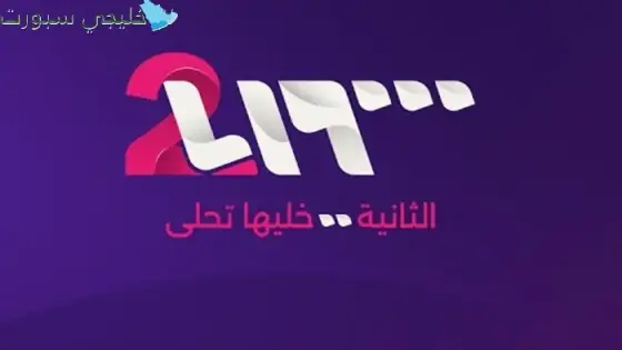 تردد قناة سوريا 2