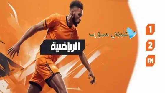 تردد قناة ليبيا الرياضية الجديد