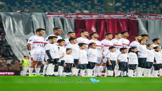 تشكيل الزمالك اليوم والبدلاء