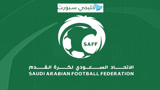 تشكيل المنتخب السعودي .. تعرف على إستدعاء لاعبي الاخضر للمعسكر القادم والمباريات القادمة