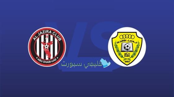 تشكيلات الوصل والجزيرة المتوقعة