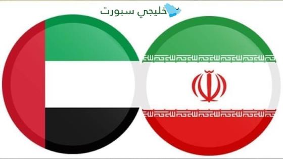تشكيلة الامارات اليوم ضد ايران