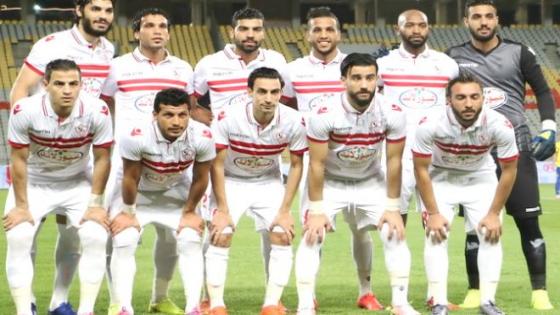 تشكيلة الزمالك المصرى 2017