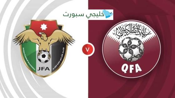 تشكيلة المنتخب الاردني ضد قطر المتوقعة