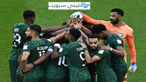 تشكيلة المنتخب السعودي الجديدة