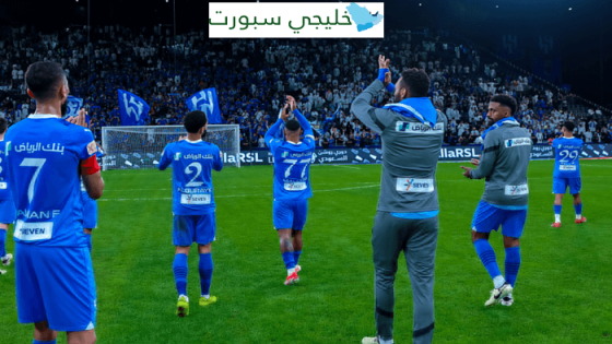 تشكيلة الهلال ضد الخليج اليوم