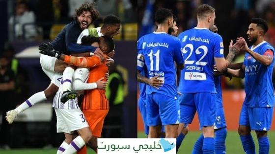 تشكيلة الهلال ضد العين اليوم