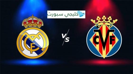 تشكيلة ريال مدريد اليوم ضد فياريال