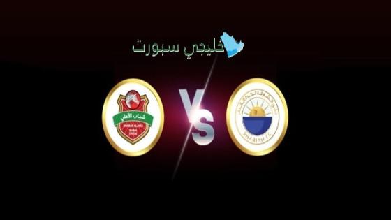 تشكيلة شباب الأهلي ضد الشارقة اليوم
