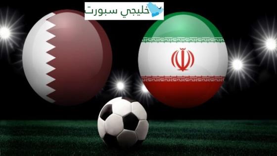 تشكيلة قطر اليوم ضد ايران