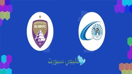 تشكيلة مباراة العين ضد بني ياس اليوم