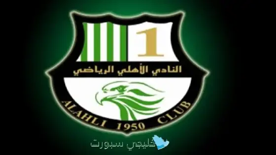 جدول مباريات الأهلي في الدوري القطري 2025-2026