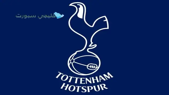 جدول مباريات توتنهام في الدوري الإنجليزي 2025-2026