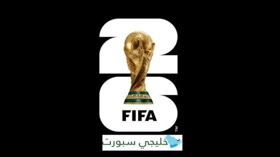 جدول مباريات كأس العالم 2026