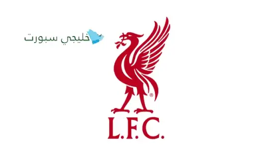 جدول مباريات ليفربول في الدوري الإنجليزي 2025-2026