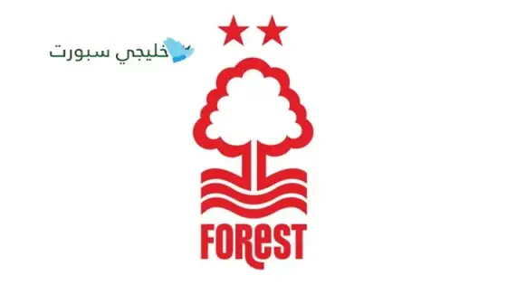 جدول مباريات نوتينغهام فورست في الدوري الإنجليزي 2025-2026