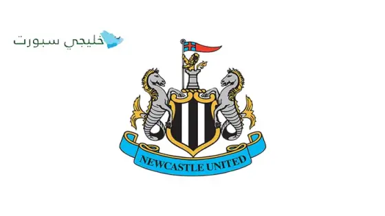 جدول مباريات نيوكاسل في الدوري الإنجليزي 2025-2026