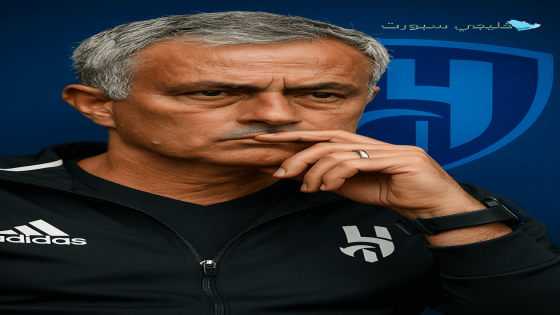 جوزيه مورينيو مدربا للهلال السعودي
