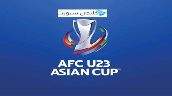 حجز تذاكر كأس آسيا تحت 23 سنة
