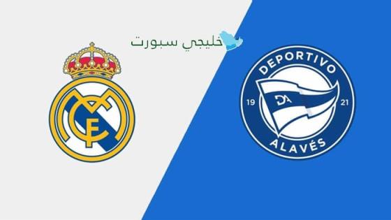 حجز تذاكر مباراة ألافيس ضد الريال
