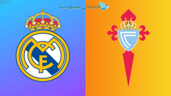حجز تذاكر مباراة الريال ضد سيلتا فيغو