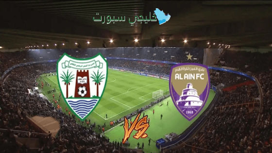 حجز تذاكر مباراة العين ضد دبا الحصن