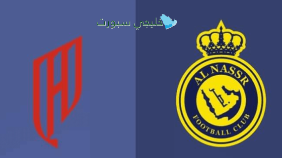 حجز تذاكر مباراة القادسية ضد النصر