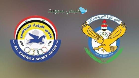 حجز تذاكر مباراة القوة الجوية ضد الزوراء اليوم