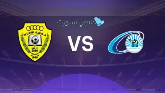 حجز تذاكر مباراة الوصل ضد بني ياس