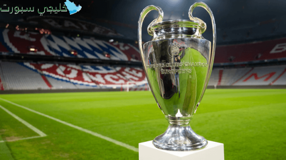 حجز تذاكر نهائي دوري أبطال أوروبا 2025