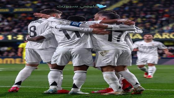 ريال مدريد