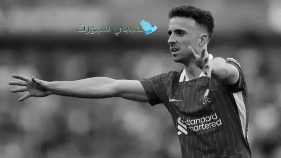 سبب وفاة ديوغو جوتا