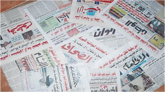 عناوين الصحف الرياضية السودانية الصادرة اليوم الثلاثاء 11 يوليو 2017 وآخر مستجدات الكاردينال وعودة النشاط الكروي