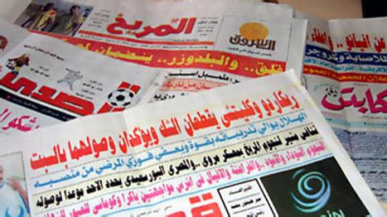 عناوين الصحف الرياضية السودانية اليوم الأحد 09-07-2017 من صحف الزاوية والزعيم والصدى وقوون والجوهرة وعالم النجوم