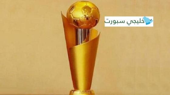 قرعة كأس العرب 2021