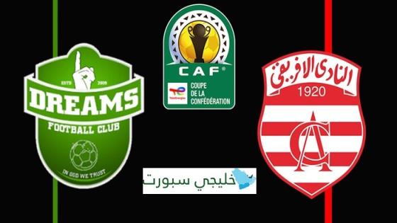 قناة تنقل مباراة النادي الافريقي اليوم ضد دريمز