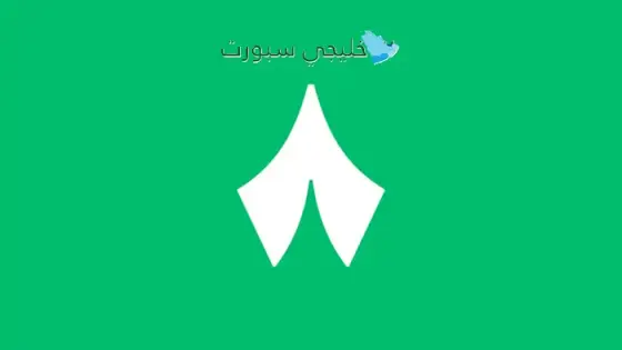 قناة ثمانية الرياضية