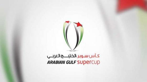 بشرى : الجماهير ستكون حاضرة في كأس السوبر الإماراتي بالقاهرة