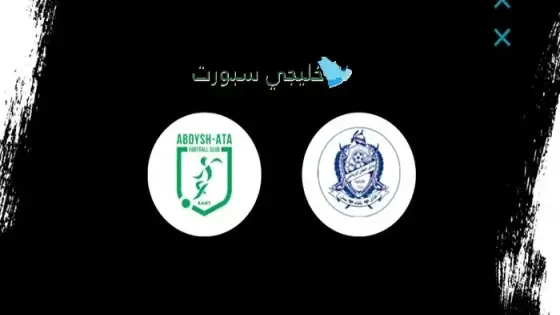 لقنوات الناقلة لمباراة حطين اليوم ضد عبديش آتا