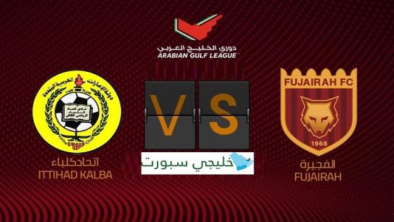 مباراة إتحاد كلباء والفجيرة
