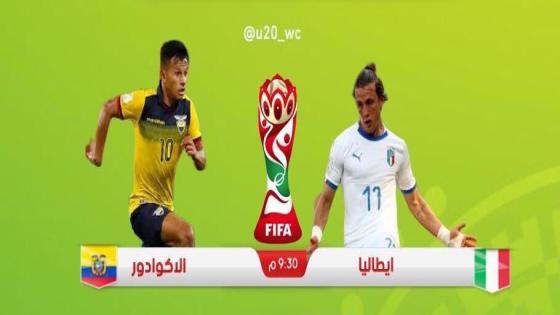 مباراة إيطاليا والإكوادور