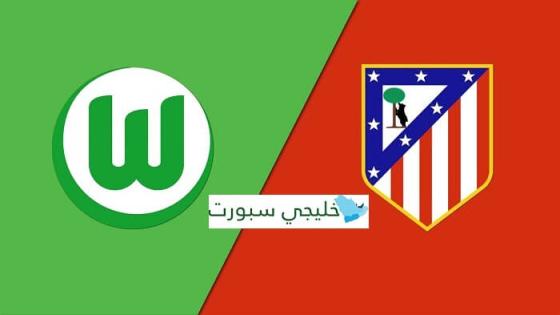 مباراة اتلتيكو مدريد وفولفسبورج