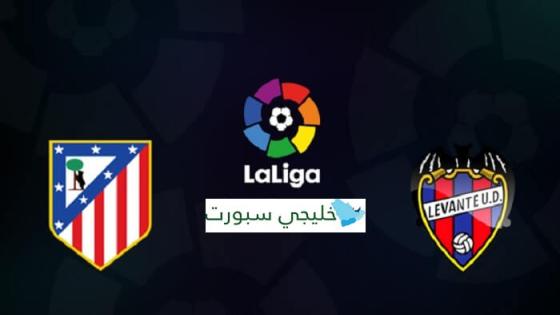 مباراة اتلتيكو مدريد وليفانتي