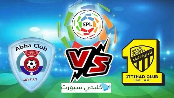 مباراة الاتحاد وابها