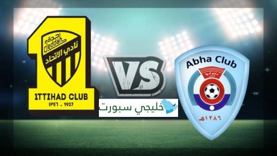 مباراة الاتحاد وابها