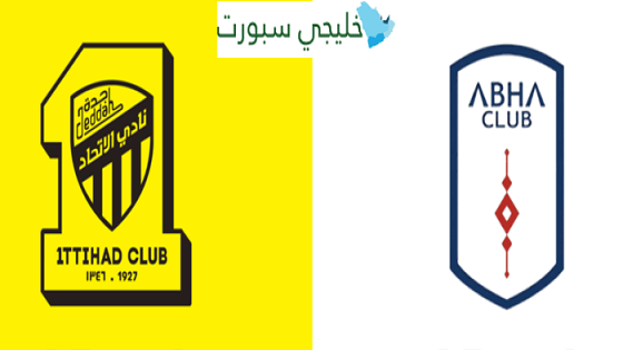 مباراة الاتحاد وابها