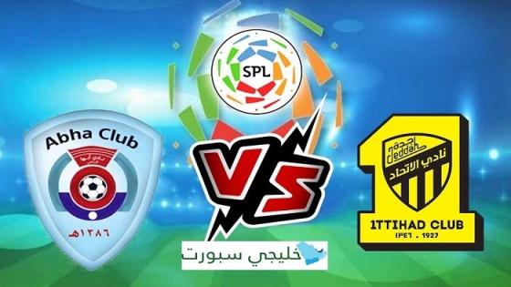 مباراة الاتحاد وابها اليوم