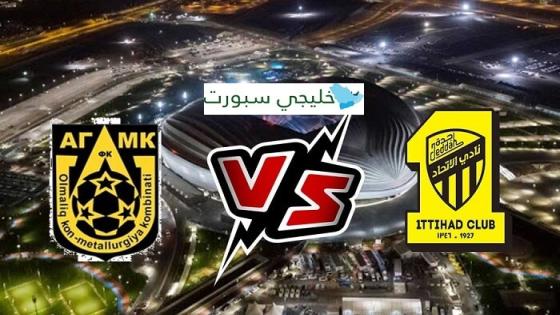 مباراة الاتحاد واجمك الاوزبكي