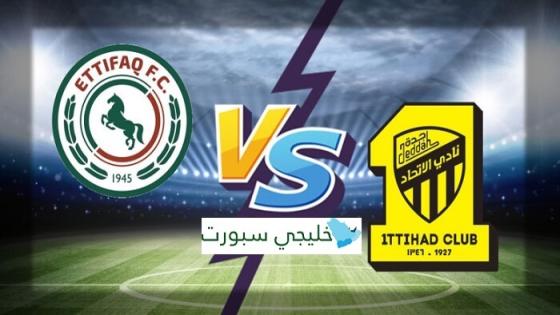 مباراة الاتحاد والاتفاق